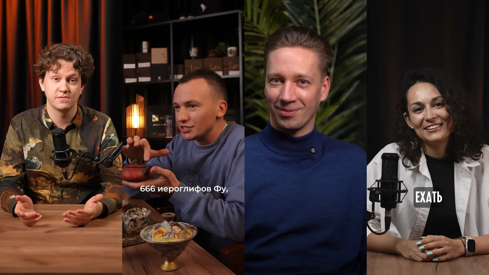 Примеры вертикальных видео SM Studio
